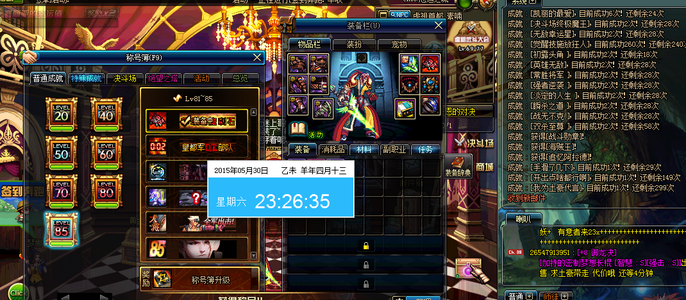 dnf一键完成任务下载|DNF一键完成任务助手卡