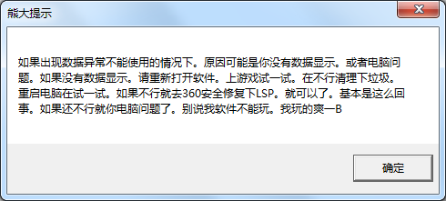 小智cf230修复器|CF小智内部无视3.3 无毒免费