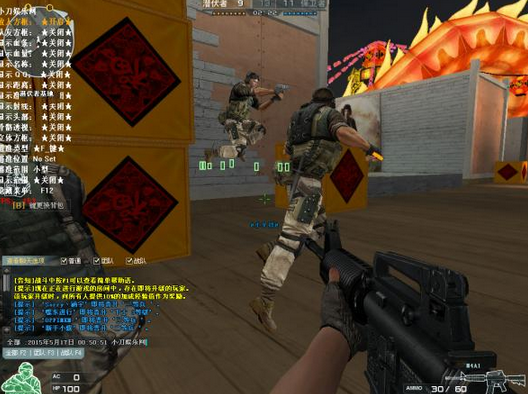 穿越火线小刀秒杀挂|cf小刀秒杀辅助合集2015