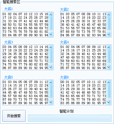 时彩族时时彩预测免费软件下载|时彩族时时彩