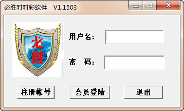 必胜时时彩分析软件|必胜时时彩1.1503 绿色最