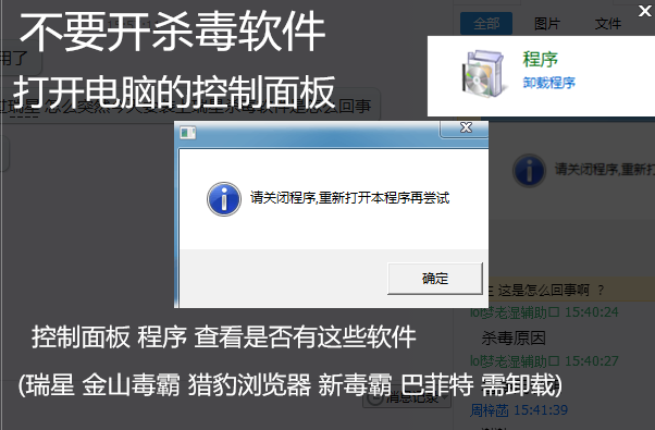 lol挂机刷金币脚本2015|散人LOL刷金币辅助1.