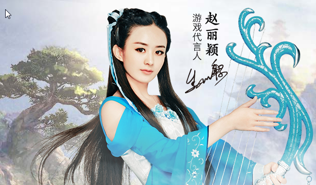 花千骨页游登录器|pps花千骨微端1.0 官网最新