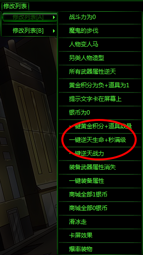 离殇爆枪英雄修改器|爆枪英雄离殇辅助SP1 逆