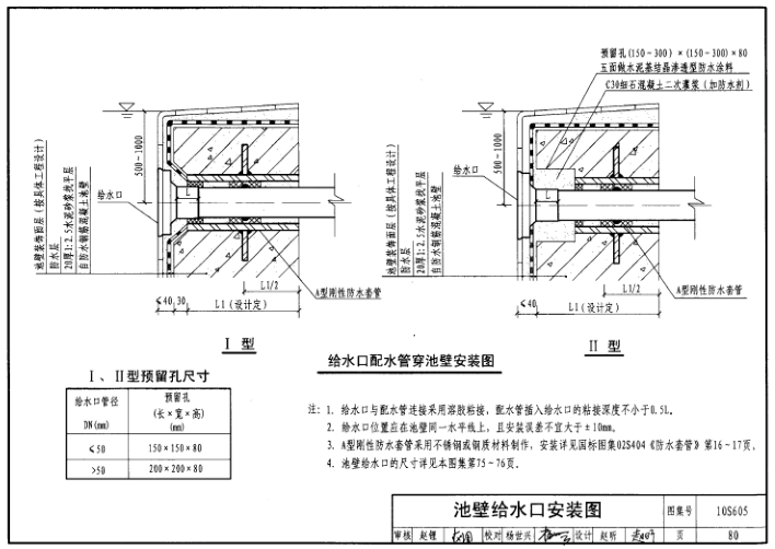 10s605下载