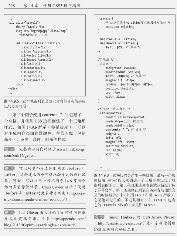 html5与css3基础教程pdf|HTML5与CSS3基础教