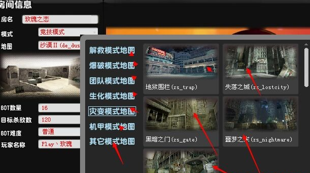 反恐精英超炫单机版下载|反恐精英超越1.6 官网