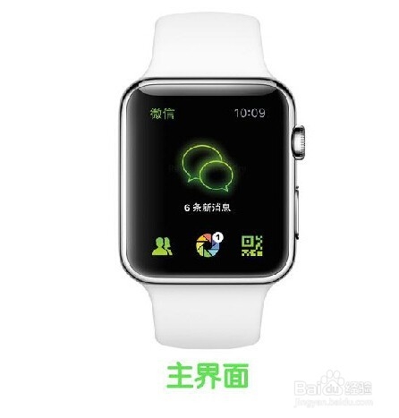 微信Apple Watch版1.0 官方最新版