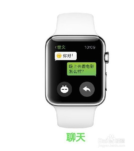 微信Apple Watch版1.0 官方最新版 【2015定制