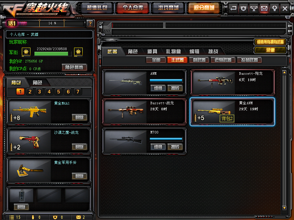 cfcdkey兑换码免费领取2015|CF看直播抢CDK