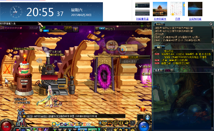 dnf全屏秒杀辅助代码下载|DNF木卡西全屏地火