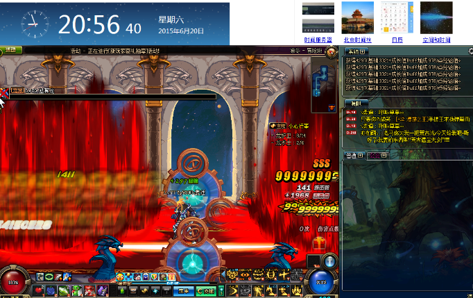 dnf全屏秒杀辅助代码下载|DNF木卡西全屏地火