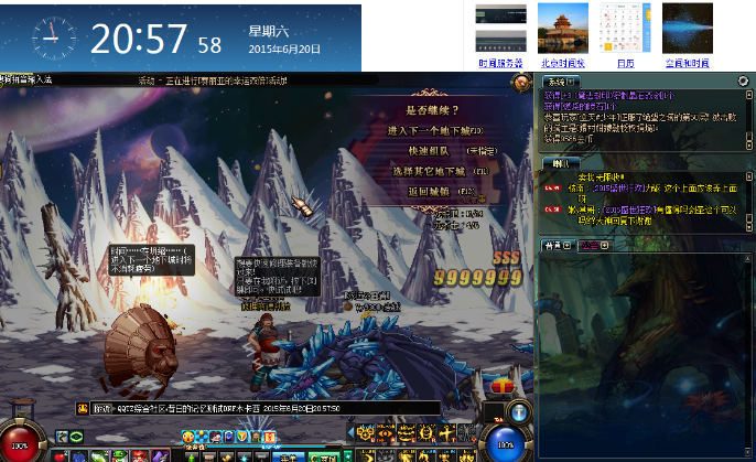 dnf全屏秒杀辅助代码下载|DNF木卡西全屏地火