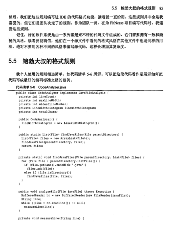 代码整洁之道电子书|代码整洁之道(中文版)pdf