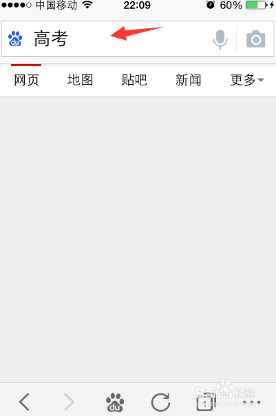 高考志愿填报助手app|手机百度高考志愿填报助