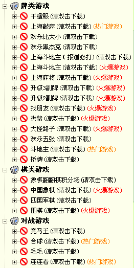 上游棋牌游戏大厅下载|上游棋牌大厅2015.3.2