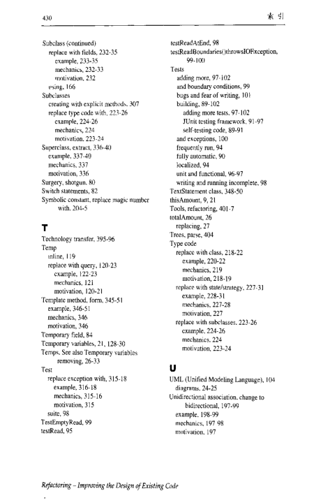重构改善既有代码的设计电子书|重构改善既有