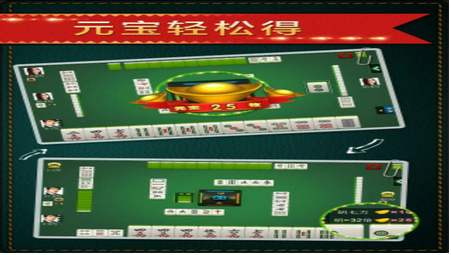 微乐长春麻将官网最新|微乐长春麻将3.0.0 电脑