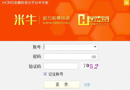 HOMS金融投资云平台米牛版下载|HOMS金融
