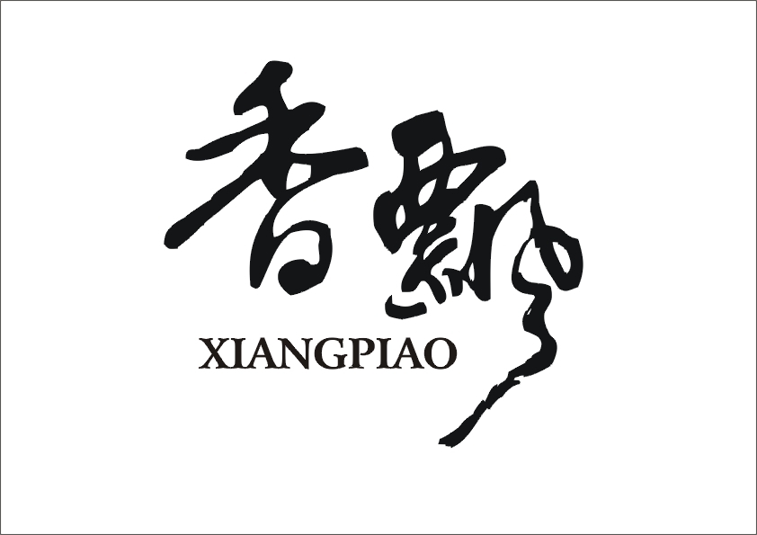 特殊字体在线转换|特殊字体下载大全550种打包