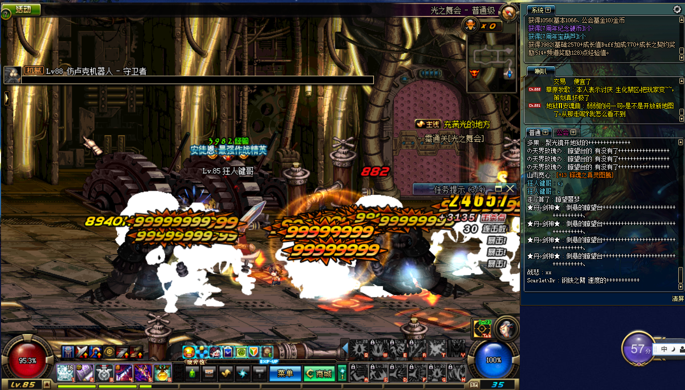 DNF光之舞会秒杀辅助|DNF青龙稳定秒杀CT文