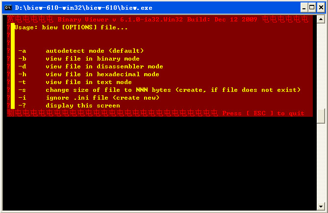 二进制编辑器下载(BIEW)6.1 绿色免费版