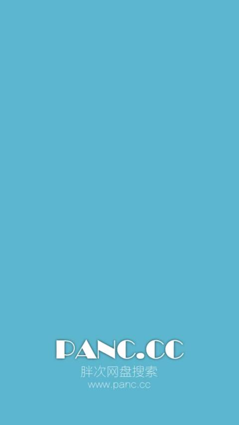 胖次网盘搜索手机版|胖次网盘搜索1.0 安卓官网