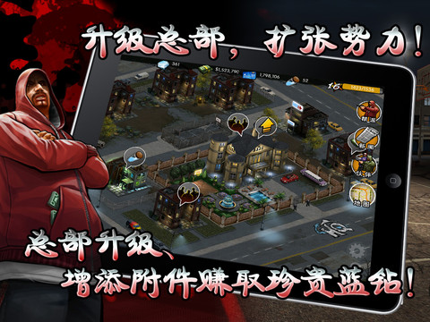 街头风云无限金币修改版|街头风云2.5.0 安卓破