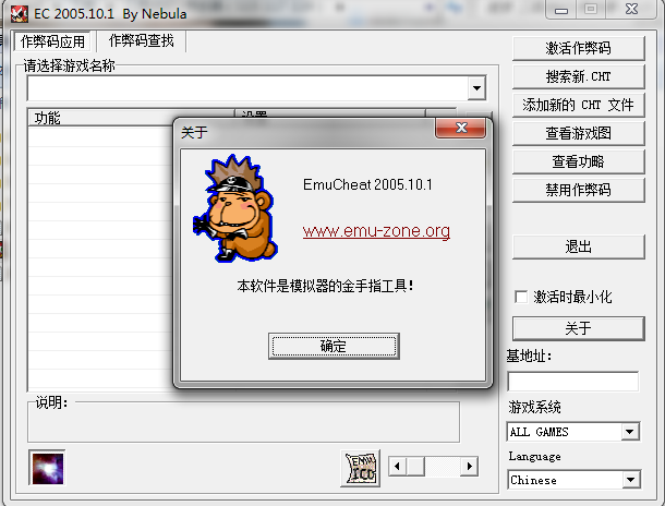 三国战记119作弊器|三国战记117 115作弊器2