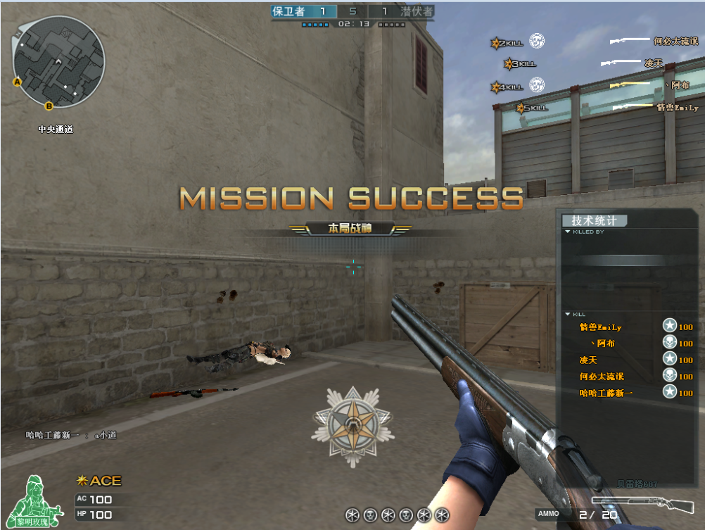 cf无视烟雾文件下载|cf无视闪光rez6.30 最新版