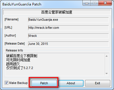 百度云管家下载加速|百度云管家破解限速补丁