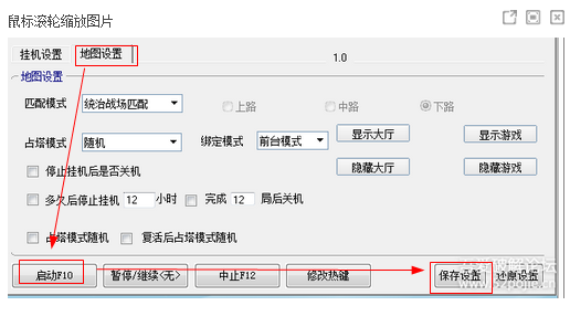 LOL无验证挂机脚本不封号|LOL无验证挂机脚本