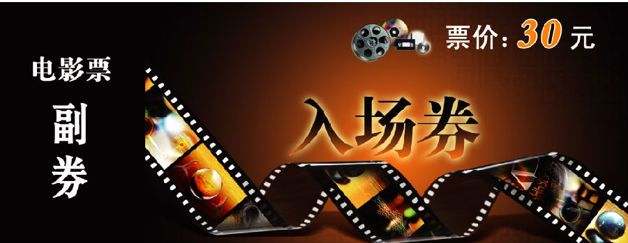 9.9电影票要取消 网络电影售票恢复原价怎么办