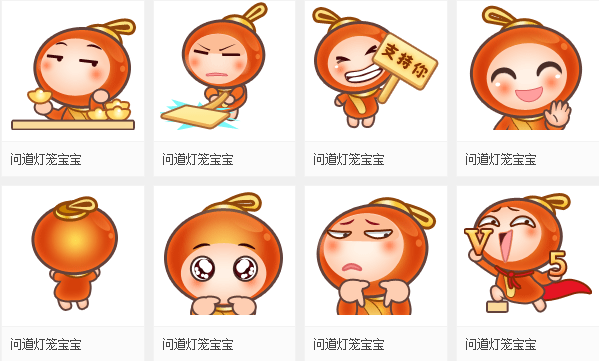 问道表情包大全下载|问道QQ表情包合集下载绿