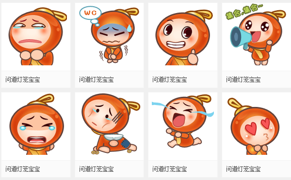 问道表情包大全下载|问道QQ表情包合集下载绿