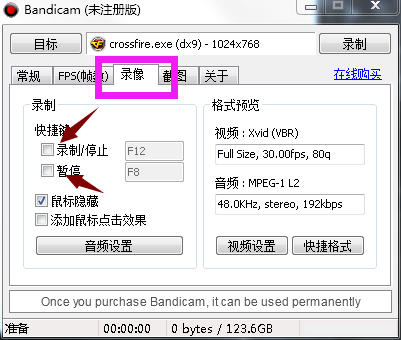 CF飞秒软件|CFFPS卡Bug1.9 最新破解版