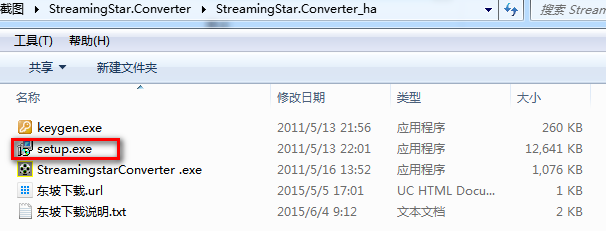 全能视频转换器免费版|全能视频转换器(Stream