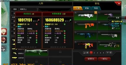 尐少爆枪英雄辅助二代逆天修改|尐少爆枪英雄