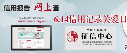 锦州银行网上银行安全助手软件|锦州银行网银