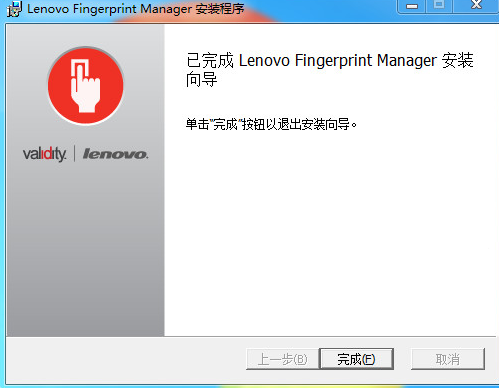 联想指纹识别驱动下载|联想指纹识别驱动(leno