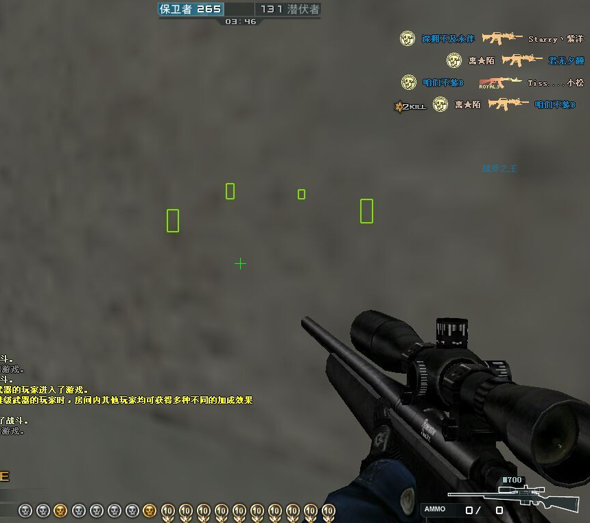 CF魅影驱动透视|CF魅影刷机豪华版6.1.7601 