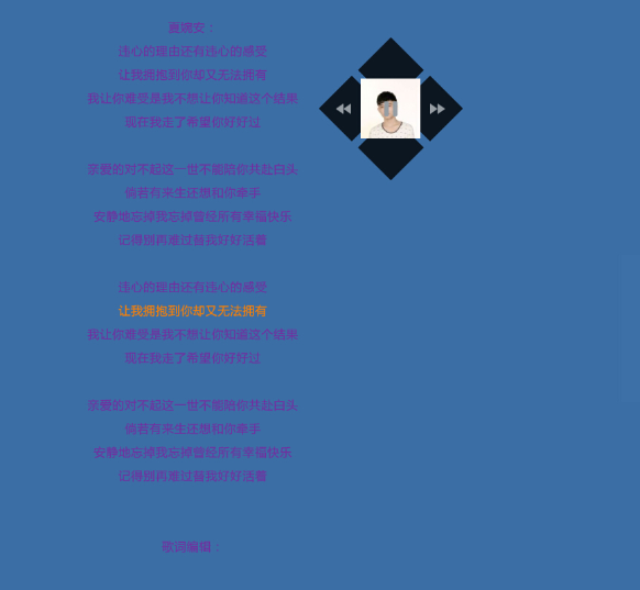 易语言酷狗音乐源码|仿酷狗魔方音乐源码0706