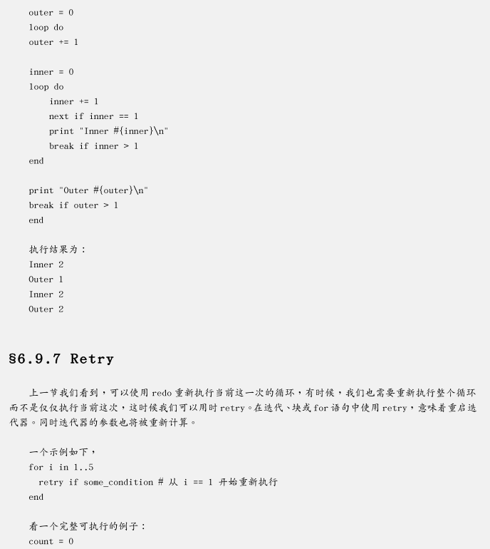 ruby教程pdf|Ruby语法基础教程pdf最新整理版【