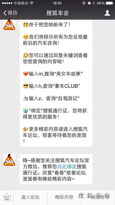 可以上传视频的app|搜狐拍客客户端1.2.0 官方