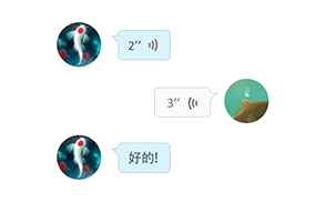 多人视频会议软件免费|一石会议(one stone)3.5