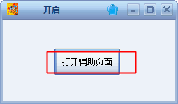 小灰奥拉星修改器|小灰奥拉星外挂1.0免费版(更