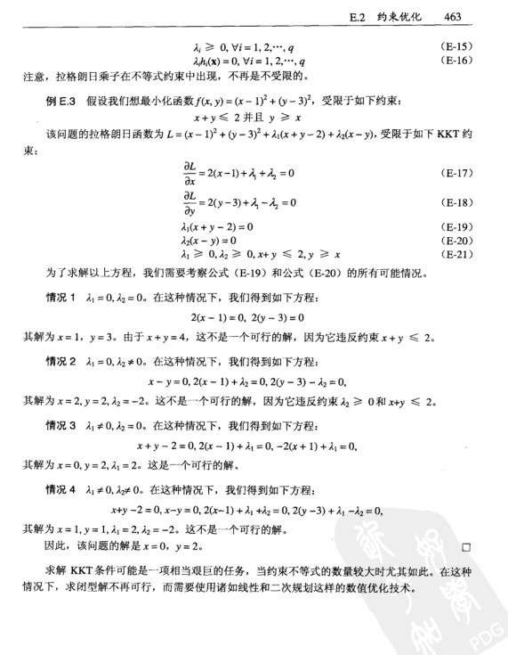 数据挖掘导论原版|数据挖掘导论(中文版)pdf格