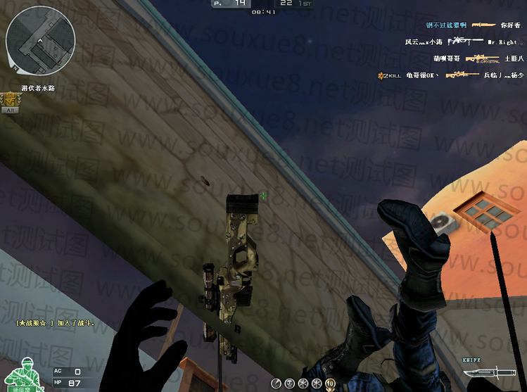 CF遁地不掉血挂下载|CF遁地不掉血工具0715