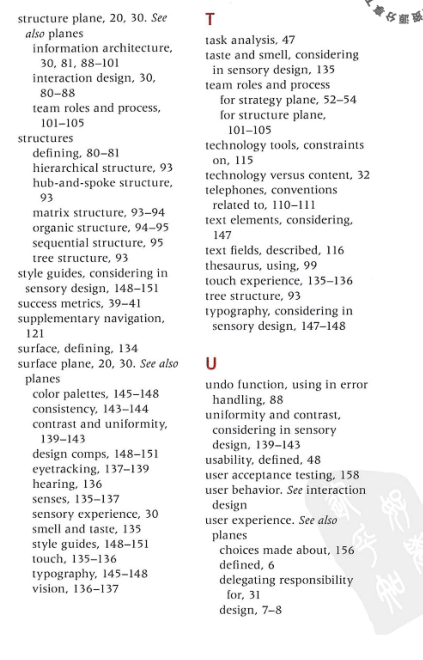用户体验要素pdf|用户体验要素以用户为中心的