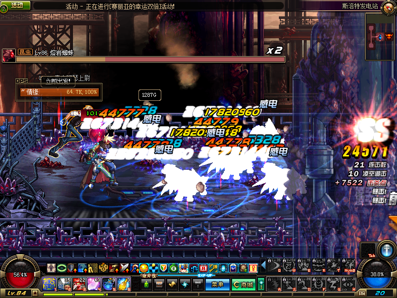 渲染DNF全屏辅助|DNF渲染全屏秒杀辅助7.20